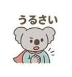 ヒーローコアラ（個別スタンプ：18）