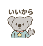 ヒーローコアラ（個別スタンプ：19）