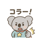 ヒーローコアラ（個別スタンプ：20）