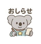 ヒーローコアラ（個別スタンプ：21）