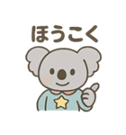 ヒーローコアラ（個別スタンプ：22）