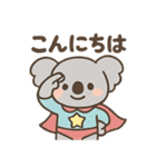 ヒーローコアラ（個別スタンプ：23）