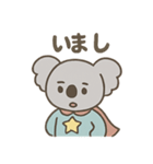 ヒーローコアラ（個別スタンプ：25）