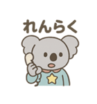 ヒーローコアラ（個別スタンプ：27）