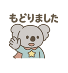ヒーローコアラ（個別スタンプ：28）