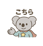 ヒーローコアラ（個別スタンプ：29）