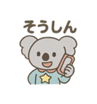 ヒーローコアラ（個別スタンプ：30）