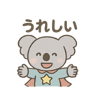ヒーローコアラ（個別スタンプ：31）