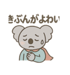 ヒーローコアラ（個別スタンプ：33）