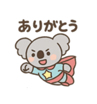 ヒーローコアラ（個別スタンプ：37）