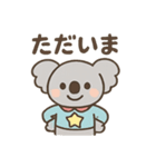 ヒーローコアラ（個別スタンプ：39）