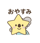 ヒーローコアラ（個別スタンプ：40）