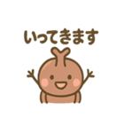 ゆるかわカブトムシのあいさつ（個別スタンプ：1）