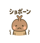 ゆるかわカブトムシのあいさつ（個別スタンプ：4）