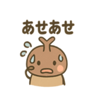ゆるかわカブトムシのあいさつ（個別スタンプ：5）