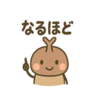 ゆるかわカブトムシのあいさつ（個別スタンプ：6）
