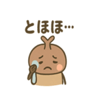 ゆるかわカブトムシのあいさつ（個別スタンプ：7）