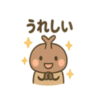 ゆるかわカブトムシのあいさつ（個別スタンプ：8）