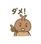 ゆるかわカブトムシのあいさつ（個別スタンプ：10）