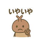 ゆるかわカブトムシのあいさつ（個別スタンプ：11）