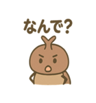 ゆるかわカブトムシのあいさつ（個別スタンプ：13）