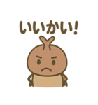 ゆるかわカブトムシのあいさつ（個別スタンプ：14）