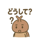 ゆるかわカブトムシのあいさつ（個別スタンプ：15）