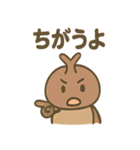 ゆるかわカブトムシのあいさつ（個別スタンプ：16）