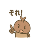 ゆるかわカブトムシのあいさつ（個別スタンプ：17）