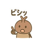 ゆるかわカブトムシのあいさつ（個別スタンプ：19）
