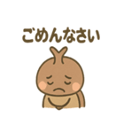 ゆるかわカブトムシのあいさつ（個別スタンプ：20）