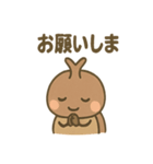 ゆるかわカブトムシのあいさつ（個別スタンプ：21）