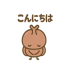 ゆるかわカブトムシのあいさつ（個別スタンプ：23）