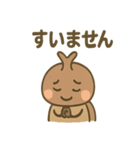 ゆるかわカブトムシのあいさつ（個別スタンプ：26）