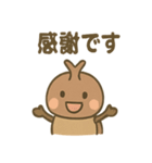 ゆるかわカブトムシのあいさつ（個別スタンプ：29）