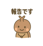 ゆるかわカブトムシのあいさつ（個別スタンプ：30）