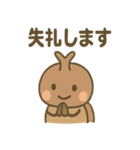 ゆるかわカブトムシのあいさつ（個別スタンプ：31）