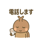 ゆるかわカブトムシのあいさつ（個別スタンプ：35）