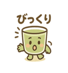 ゆるかわ青汁くん（個別スタンプ：2）