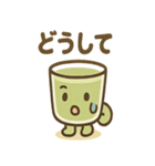 ゆるかわ青汁くん（個別スタンプ：4）
