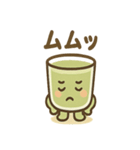 ゆるかわ青汁くん（個別スタンプ：8）