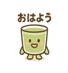 ゆるかわ青汁くん（個別スタンプ：11）