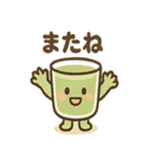 ゆるかわ青汁くん（個別スタンプ：15）