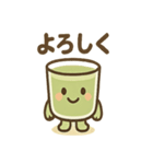 ゆるかわ青汁くん（個別スタンプ：16）