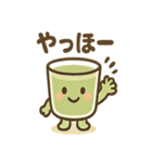 ゆるかわ青汁くん（個別スタンプ：17）