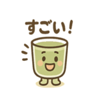ゆるかわ青汁くん（個別スタンプ：18）