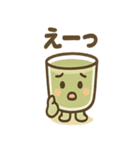 ゆるかわ青汁くん（個別スタンプ：19）