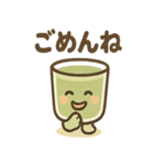 ゆるかわ青汁くん（個別スタンプ：20）