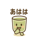 ゆるかわ青汁くん（個別スタンプ：21）