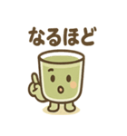 ゆるかわ青汁くん（個別スタンプ：22）